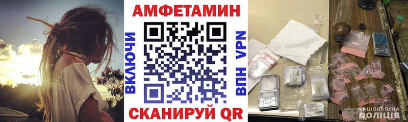 АМФ VHQ  купить наркотики цена  Задонск 