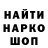 МЕТАДОН кристалл TheKhaba