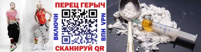 блэк спрут зеркало  Задонск  ГЕРОИН Heroin 