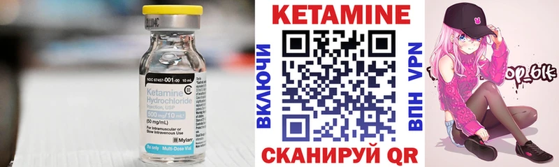 маркетплейс формула  OMG зеркало  Задонск  Кетамин VHQ 