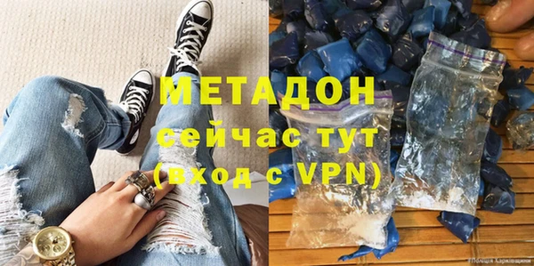 кокаин перу Володарск