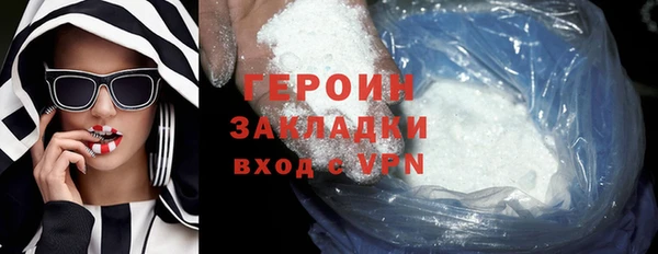 спиды Вязьма