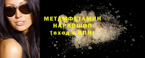MESCALINE Волосово