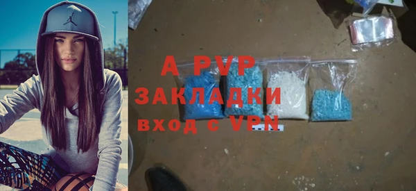 спиды Вязьма