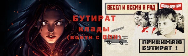 PSILOCYBIN Волоколамск