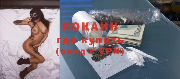 спиды Вязьма