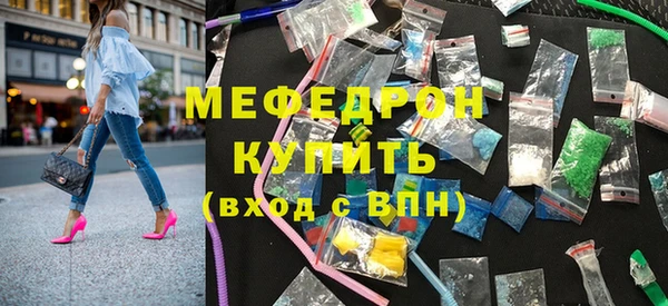 MESCALINE Волосово