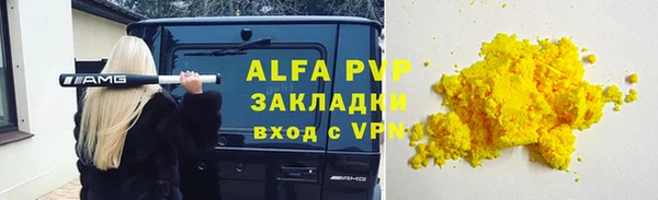 MESCALINE Волосово