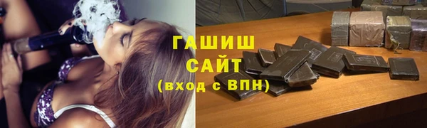 гашишное масло Бугульма