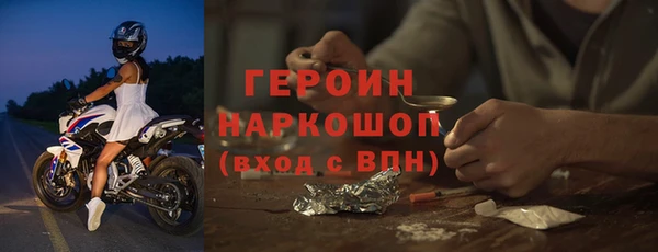 ПСИЛОЦИБИНОВЫЕ ГРИБЫ Вязники