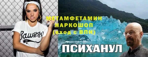 кокаин перу Володарск