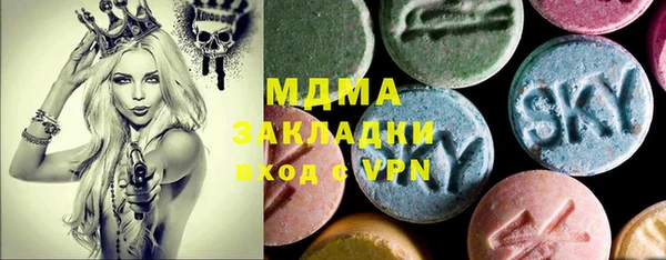 спиды Вязьма