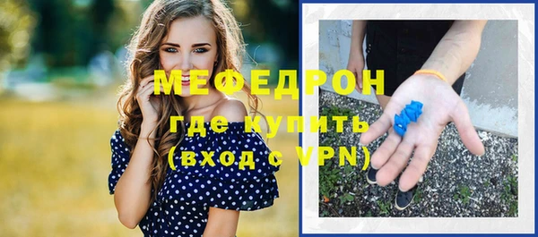 спиды Вязьма