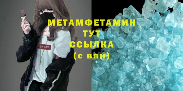MESCALINE Волосово