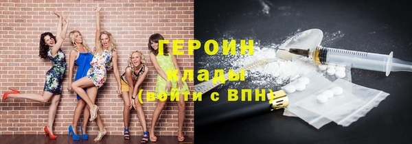 кокаин перу Володарск