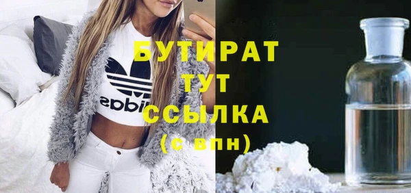 PSILOCYBIN Волоколамск