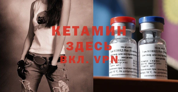 MESCALINE Волосово