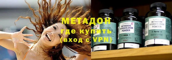 кокаин перу Володарск