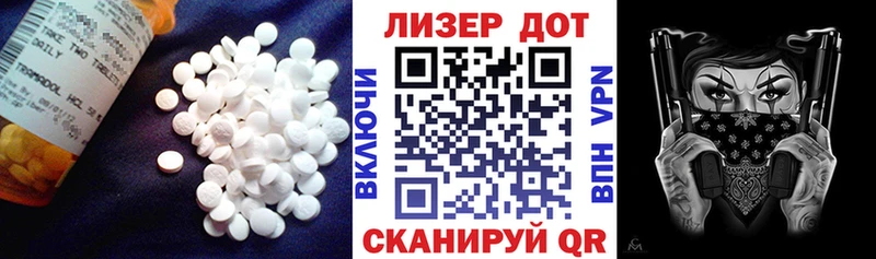 наркошоп  Задонск  ЛСД экстази кислота 