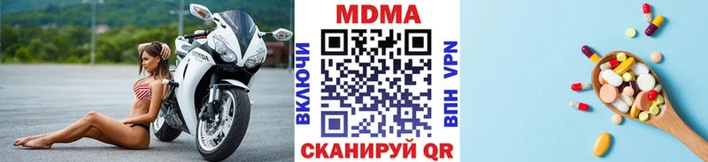MDMA молли  Задонск 