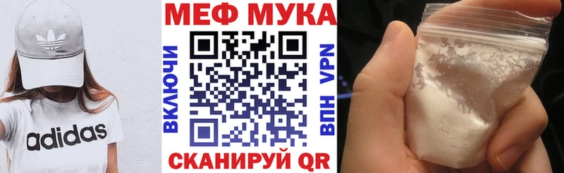 Меф mephedrone  Задонск 