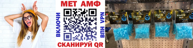 Первитин Декстрометамфетамин 99.9%  как найти закладки  Задонск 