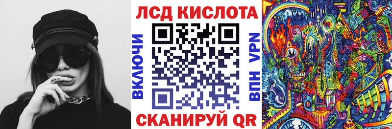 Наркотические марки 1,8мг  как найти закладки  ОМГ ОМГ как войти  Задонск 