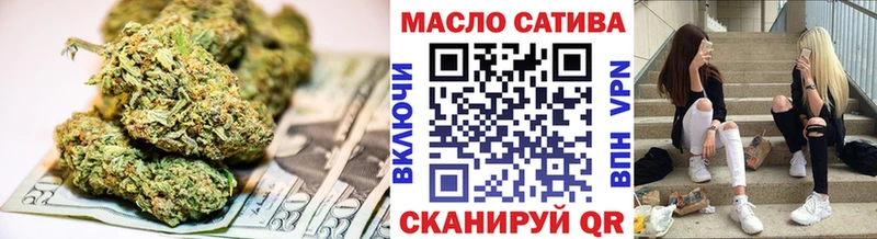 ТГК вейп  где купить   Задонск 