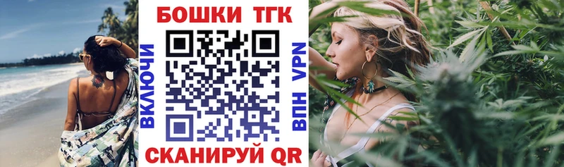 Бошки Шишки Bruce Banner  Задонск 